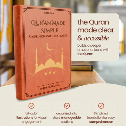 The Quran Made Simple & illustrated Guide (E-book Only)